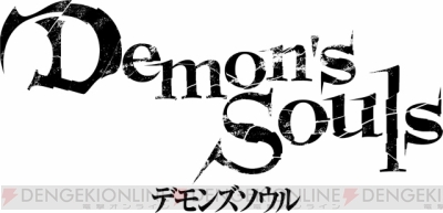 demon's souls at gmaes